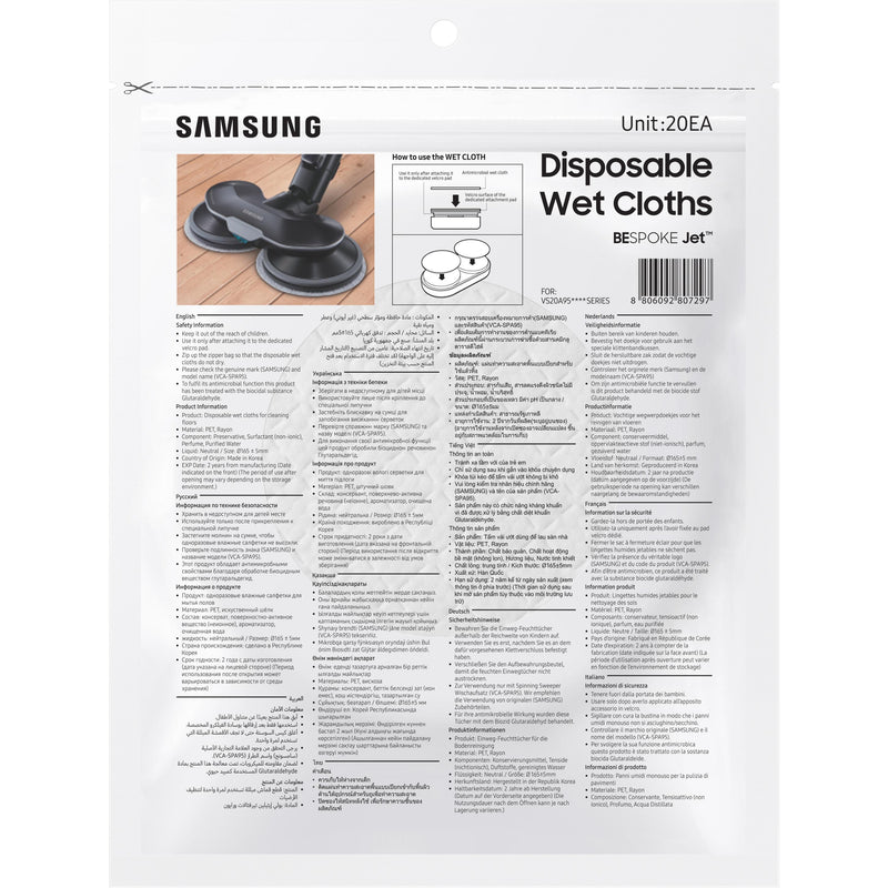 Samsung Samsung Jet™ Stick Spinning Sweeper Disposable Wet Pads (20 Pack) VCA-SPA95/AA IMAGE 2